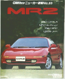 CARトップニューカー速報No.23　MR2　1990年1/1号