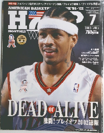 ホーポ　2002年7月号