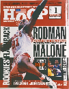 ホープ　1999年1月号