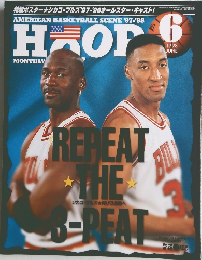 ホープ　1998年6月号