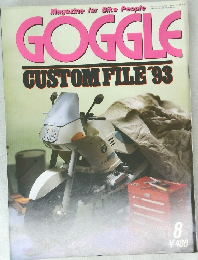 GOGGLE　CUSTOM　FILE　1993年号