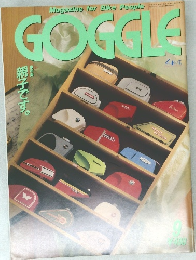 GOGGLE　平成5年4月1日号