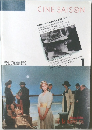 CINE　SAISON　「そして船は行く」　1