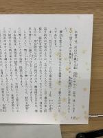 包丁軌範　4冊セット