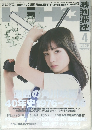 HiHO　2016年4月号