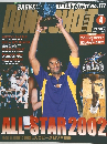 DUNK　SHOT　2002年4月号
