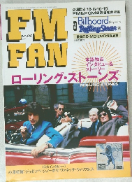 FM　FAN　1997　No22