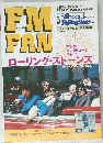 FM　FAN　1997　No22