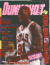BASKETBALL DIGEST DUNK SHOT　1997年9月号