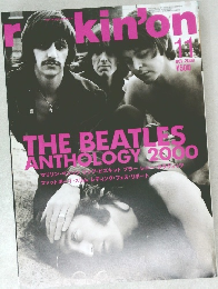 rockin'on　2000年11月号