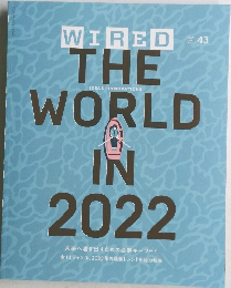 WIRED　THE　WORLD　IN　2022　2021　Vol.43