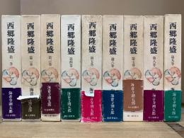 西郷隆盛