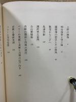 西郷隆盛