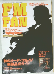 FM　FAN　No.24  1997