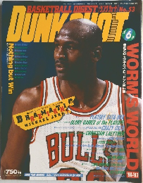 DUNK SHOT　BASKETBALL DIGEST　1997/6
