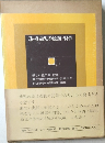 3-4歳児の絵画・製作