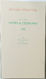 ENGLISH ADVENTURE  THE CHASE  NOTES & EXERCISES  [9]