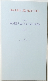 ENGLISH ADVENTURE  DRIPPY  NOTES & EXERCISES  [5]