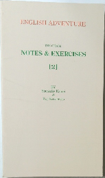 ENGLISH ADVENTURE  THE CHASE  NOTES & EXERCISES  [2]