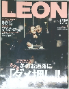 LEON　2015年1月号