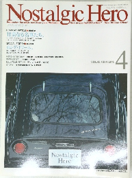 Nostalgic Hero　1994/4　VOL.42