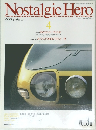 Nostalgic Hero　1992年4月号
