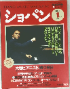 ショパン　No.132