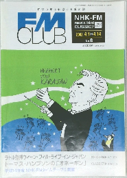 FMCLUB　2002.4.1