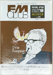 FM CLUB 2002年 No.11