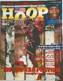 HOOP　1997年12月号
