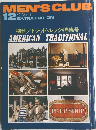 MEN'S CLUB　1978年12月号