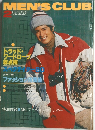 MEN'S　CLUB　1980年2月