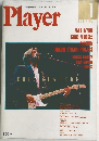 YOUNG MATES MUSIC Player 311　1992年1月
