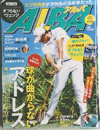 ALBA　2018年1月号