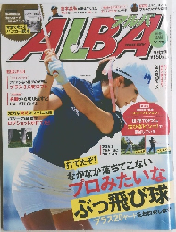 ALBA　No.729