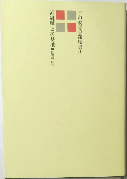 沖縄戦と核基地