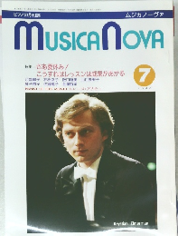 MUSICA　NOVA　1987年7月