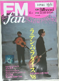 FM　fan 1998年　17号