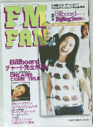 FM　fan 1997年　25号