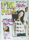 FM　fan 1997年　25号