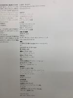 ISSEY MIYAKE　三宅一生　2016年