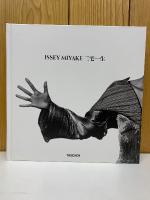 ISSEY MIYAKE　三宅一生　2016年