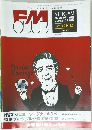 FM　CLUB　2003年1月　29号