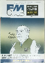 FM　CLUB　26号