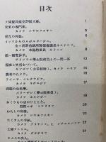 ソヴエト同盟　1956年6月号