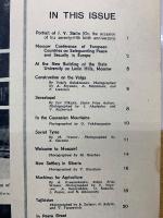 ソヴエト同盟　1954年12月号Ｎｏ.58