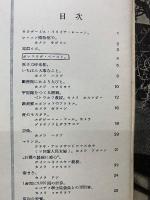 ソヴエト同盟　1956年7月号