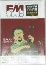 FM CLUB 9号