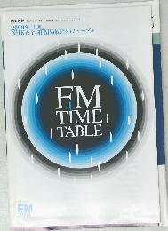FM　TIME　TABLE　2000年4月号