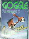 GOGGLE　１